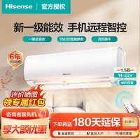 Hisense 海信 拼多多:Hisense 海信 1.5匹新一级能效变频WiFi壁挂空调