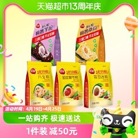 88VIP：三全 甜粽子粽子端午节送礼品盒100g*10个