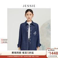 JESSIE设计感翻领气质绣花牛仔衬衫2024春装外套 蓝色 S