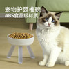 Habas 哈巴斯 宠物猫碗狗盆ABS食品级 高脚防打翻食盆猫咪喝水喂食器猫用品 白色