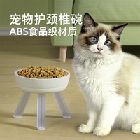 哈巴斯（Habas）宠物猫碗狗碗狗盆ABS食品级 高脚防打翻食盆猫咪喝水喂食器猫用品 白色