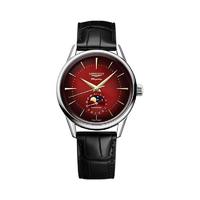 LONGINES 浪琴 军旗复刻系列 38.5毫米自动机械腕表 L4.815.4.09.2 龙年生肖特别款