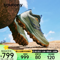 Saucony索康尼游隼13夏季男鞋户外防滑越野跑鞋 绿黑30【ST高帮】 40