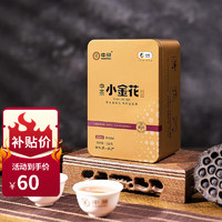 中茶 安化黑茶 100g