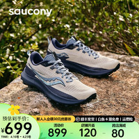 Saucony索康尼游隼13夏季男鞋户外防滑越野跑鞋 米兰20 44.5