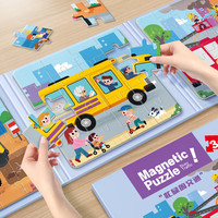 大眼小娃忙碌交通 61片3合1磁性拼图磁力拼板儿童玩具男女孩开学季 【61磁力片】2阶忙碌的交通3-5岁