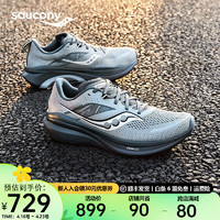 Saucony索康尼OMNI 全擎22跑步鞋男24年减震支撑训练跑鞋运动鞋男子 灰兰115 42