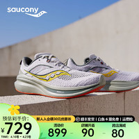 saucony 索康尼 OMNI 全擎22跑步鞋男24年减震支撑训练跑鞋运动鞋男子 浅灰黄110 43