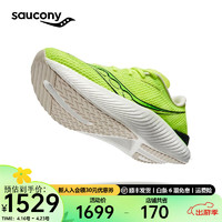 Saucony索康尼Pro啡鹏3碳板跑鞋男竞速回弹缓震马拉松专业比赛运动鞋男 绿黑75 41
