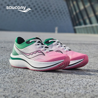 Saucony索康尼全掌碳板跑鞋男鞋夏季透气竞速回弹训练运动鞋子全速SLAY 白粉绿1【男女款】 41