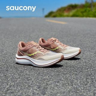 Saucony索康尼全掌碳板跑鞋男鞋夏季透气竞速回弹训练运动鞋子全速SLAY 米粽10【男女款】 35.5