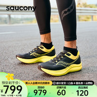 Saucony索康尼全掌碳板跑鞋男鞋夏季透气竞速回弹训练运动鞋子全速SLAY 黑中黄2【男女款】 36