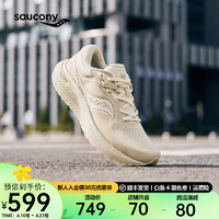 Saucony索康尼澎湃男跑鞋减震训练入门夏季男女同款运动鞋子Surge 米咖啡3（男女同款1代） 45