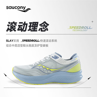 Saucony索康尼全掌碳板跑鞋男鞋夏季透气竞速回弹训练运动鞋子全速SLAY 灰兰3【男女款】 45