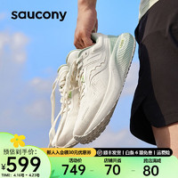 Saucony索康尼澎湃男跑鞋减震训练入门夏季男女同款运动鞋子Surge 米绿7（男女同款2代） 42