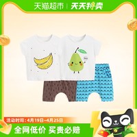 88VIP：Yobeyi 优贝宜 儿童短袖套装宝宝夏装两件套童装男女童衣服薄款