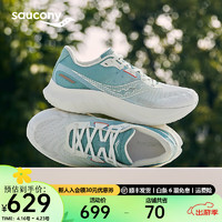 Saucony索康尼浪潮2跑鞋男夏季透气跑步鞋减震进阶训练运动鞋子TIDE2 米绿4 43