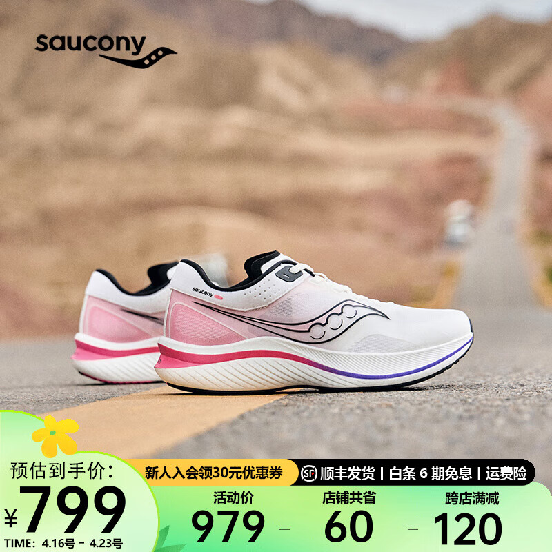 saucony 索康尼 全速全掌碳板跑鞋男女竞速训练夏季透气跑步运动鞋子SLAY 白粉15