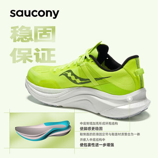 Saucony索康尼Tempus坦途跑鞋男冬季减震轻量支撑稳定跑步鞋运动鞋子男鞋 黄黑 46