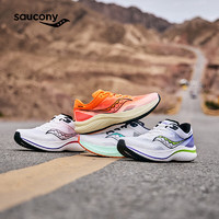 京东百亿补贴：saucony 索康尼 SLAY 全速全掌碳板跑鞋 S28192