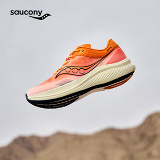 Saucony索康尼全速全掌碳板跑鞋男女竞速训练夏季透气跑步运动鞋子SLAY 桔13 35.5