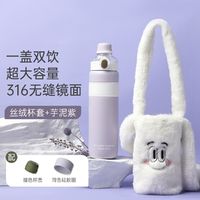 taoqibaby 淘气宝贝 保温杯大容量316不锈钢ins女生儿童水杯带吸管