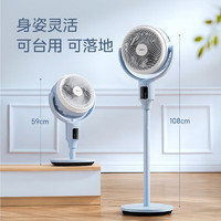 Midea 美的 GDG24JZR 空氣循環扇