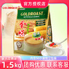 GOLDROAST 金味 即食燕麦片  1500g  50小包