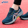 ASICS 亚瑟士 女鞋跑步鞋2024夏季新款VENTURE 9网面透气运动鞋