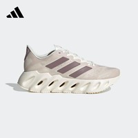 adidas 阿迪达斯 「洞能跑鞋」SWITCH FWD随心畅跑跑步鞋女子adidas阿迪达斯官方