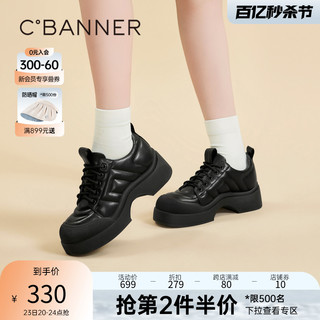 C.BANNER 千百度 厚底增高休闲鞋春季新款潮流运动鞋女时尚松糕底小皮鞋百搭