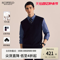 SCOFIELD 男装秋季23年新款简约V领套头休闲针织背心棉山羊绒马甲