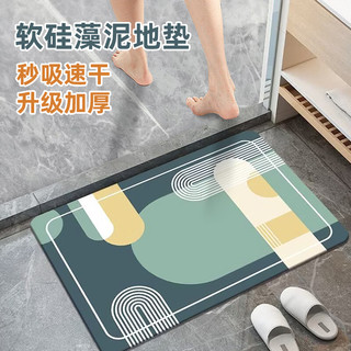 巧助手 硅藻泥吸水防滑垫厨房浴室卫生间速干脚垫门口小地毯软垫