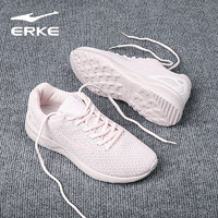 ERKE 鸿星尔克 官方旗舰女鞋跳绳训练运动鞋春季新款女士网面透气跑步鞋