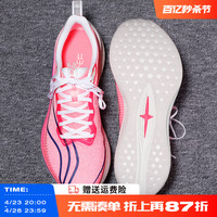 LI-NING 李宁 赤兔7PRO跑步鞋夏季2024新款男子反光竞速训练跑鞋运动鞋男鞋