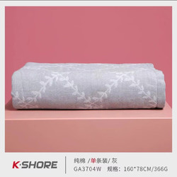 KINGSHORE 金号 浴巾纯棉加厚  160*80cm