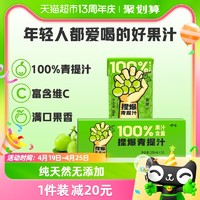 88VIP：哪吒 3.8焕新、：哪吒 捏爆百分百果汁青提汁 200ml*12盒