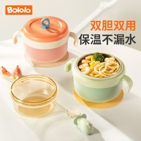 Bololo 波咯咯 宝宝辅食碗婴儿专用防烫ppsu注水恒温保温碗带吸盘儿童餐具