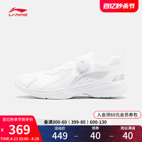 LI-NING 李宁 羽毛球鞋男女岁大童新款无痕耐磨综合训练鞋低帮运动鞋