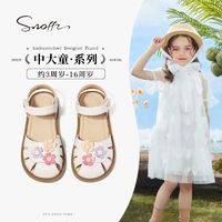 百亿补贴：Snoffy 斯纳菲 Sonffy斯纳菲女童凉鞋儿童包头公主鞋2024夏季新款小宝宝防滑单鞋