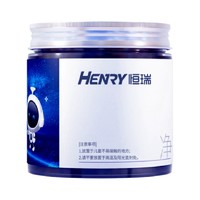 HENRY 恒瑞 除甲醛果冻 2罐