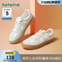 hotwind 热风 男鞋24春新款男士时尚休闲鞋百搭纯色小白鞋圆头德训鞋男鞋