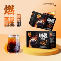 HOGOOD COFFEE 后谷咖啡 0脂黑咖啡 40袋