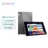 百亿补贴：Lenovo 联想 小新Pad Plus 2023 11.5英寸平板电脑 6GB+128GB WiFi版