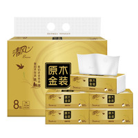 Breeze 清风 原木纯品金装系列 抽纸 3层*100抽*6包(190*132mm)