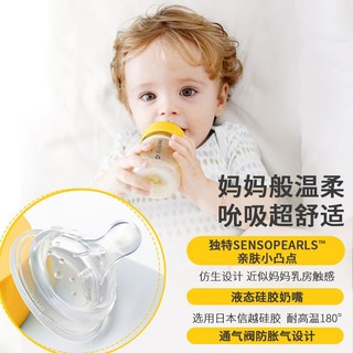 medela 美德乐 PPSU宽口奶瓶储奶哺喂吸乳三合一储存瓶喂奶150ml250ml