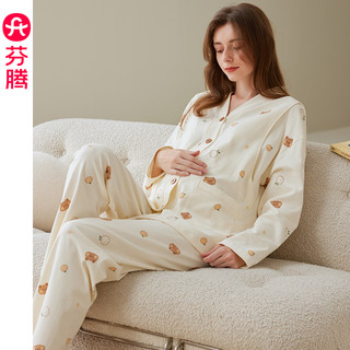 FENTENG 芬腾 月子服孕妇睡衣女春秋款孕期纯棉套装产后产妇喂奶哺乳家居服