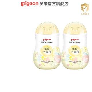 Pigeon 贝亲 儿童婴幼儿洗护 水三角 润肤油200ml*2支