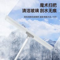 本迪 刮水拖把扫水神器卫生间45cm