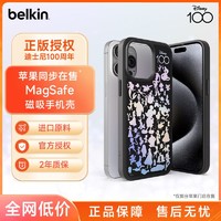 百亿补贴：belkin 贝尔金 迪士尼100周年联名iPhone手机保护壳MagSafe磁吸带壳